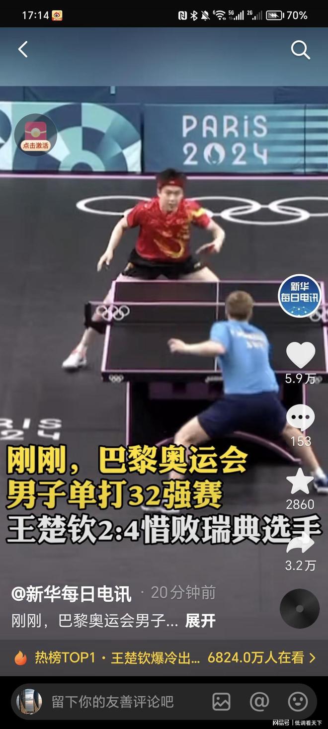 从两队过往 从两队过往