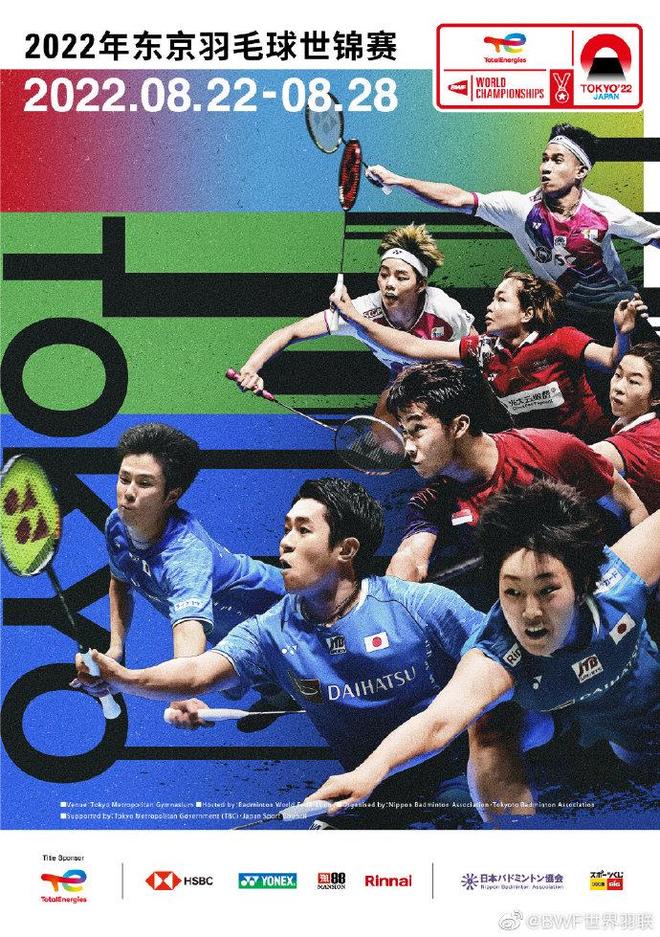 热心于体育 热心于体育