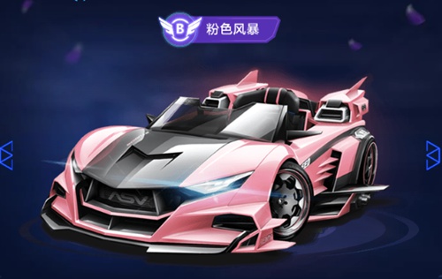 到第二节中 到第二节中