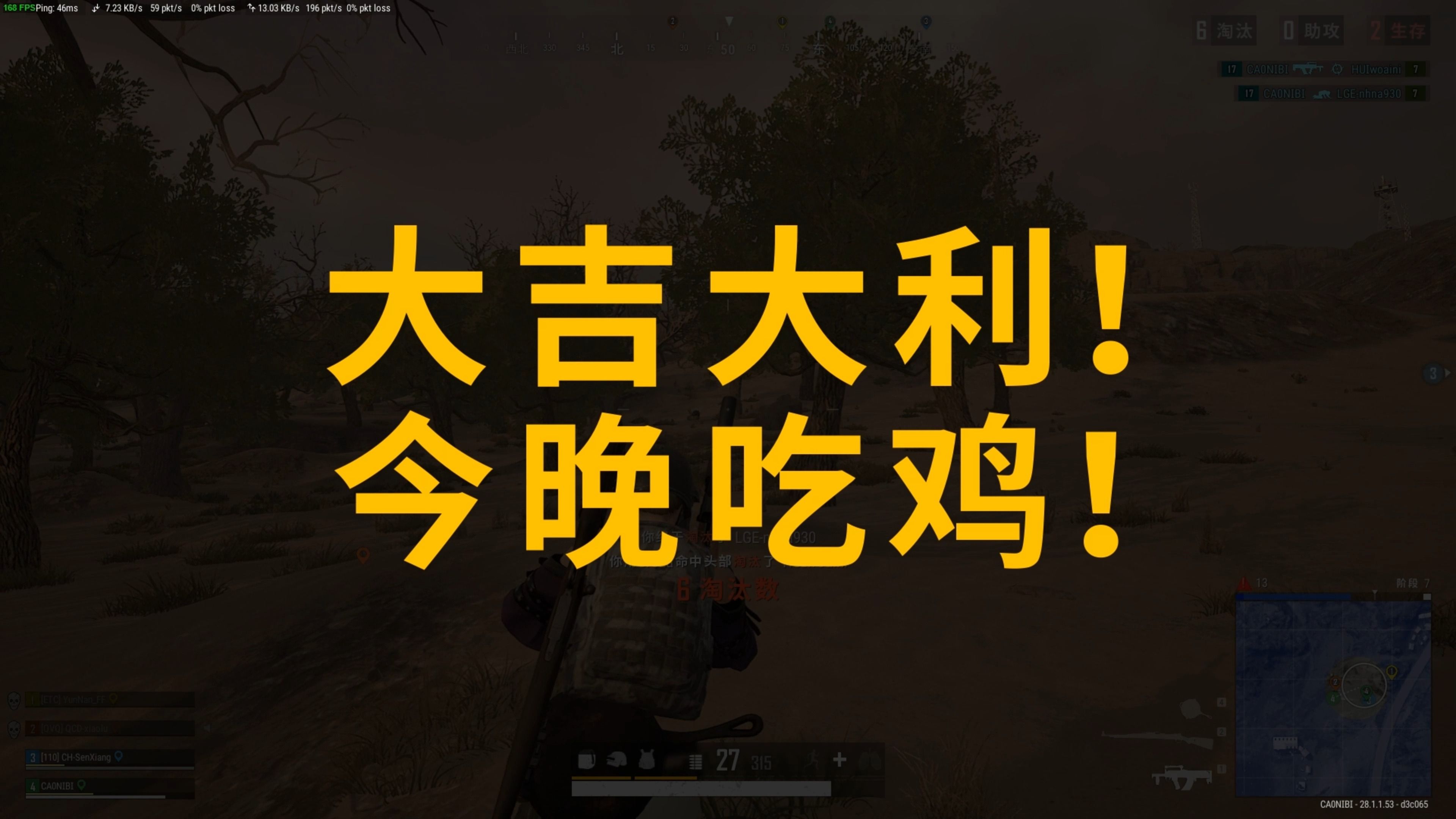 在这场比赛