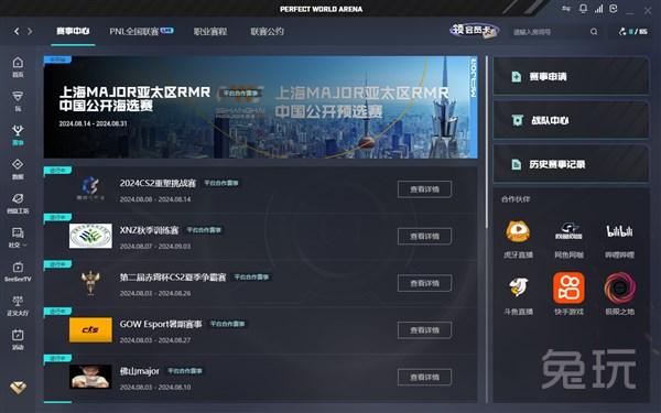方式